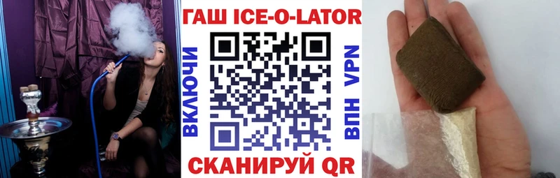 Где купить Урюпинск COCAIN МЕФ Alpha-PVP Канабис ГАШ
