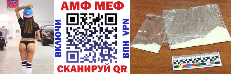 АМФЕТАМИН 97% Урюпинск