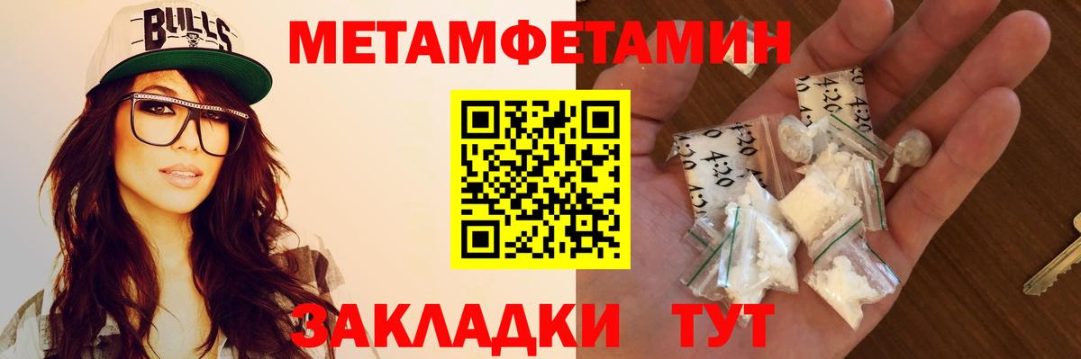 АМФ Premium Урюпинск