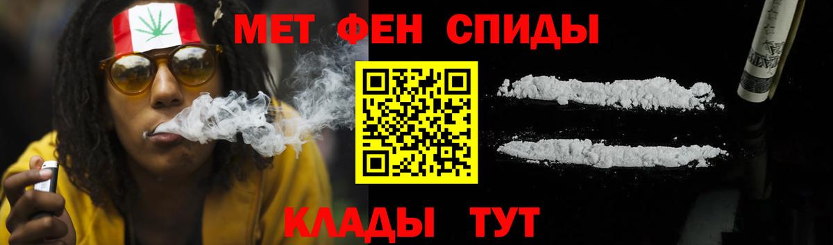 Амфетамин  Амфетамин  MEGA ТОР  Вход с VPN  Amphetamine 97%  Урюпинск 