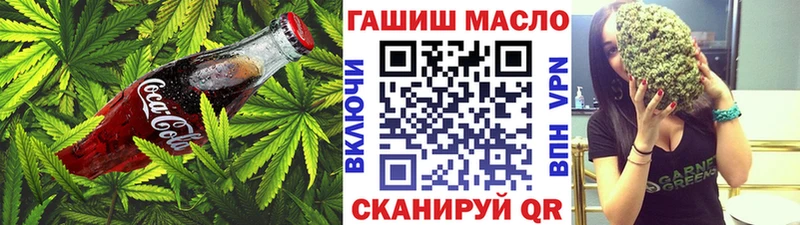 Печенье с ТГК марихуана  сколько стоит  Урюпинск 