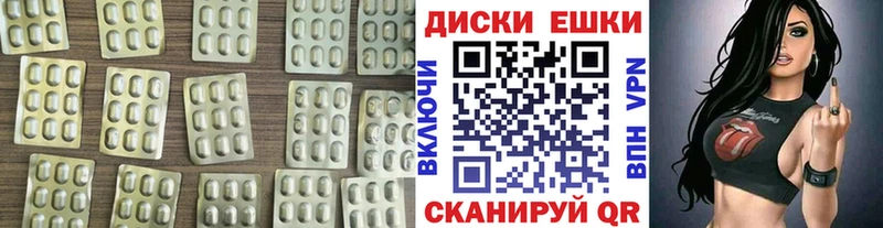 Экстази VHQ  Урюпинск 