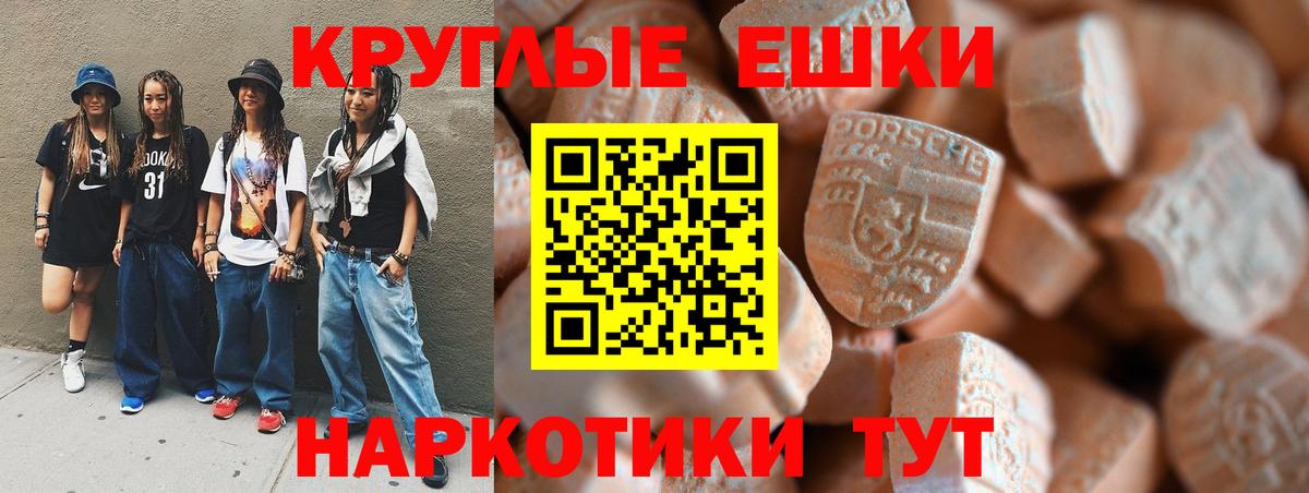 ЭКСТАЗИ louis Vuitton Урюпинск