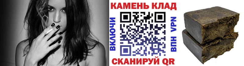 ГАШ Premium  где купить   Урюпинск 