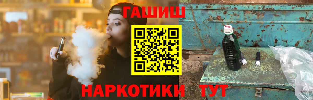 наркошоп  Гашиш ice o lator  Вход с VPN  ГАШИШ 40% ТГК  Урюпинск 