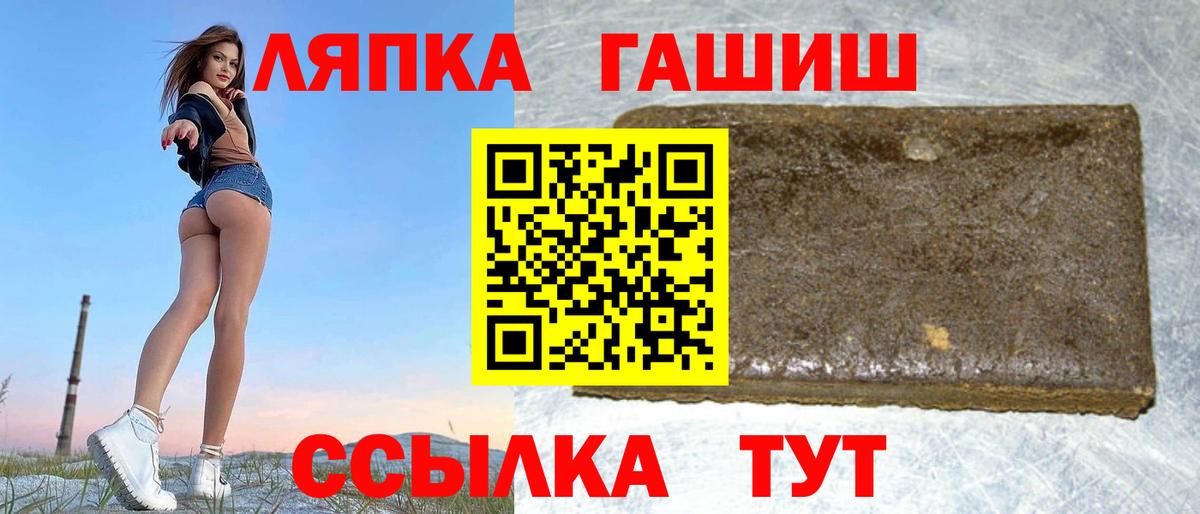 Гашиш 40% ТГК Урюпинск