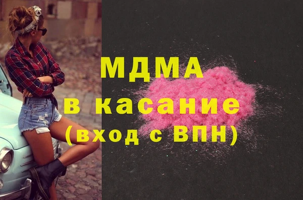 дистиллят марихуана Сатка