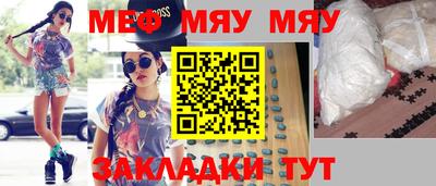mix Ирбит