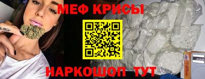 стафф Ипатово