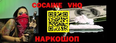 mix Ирбит