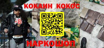 стафф Ипатово