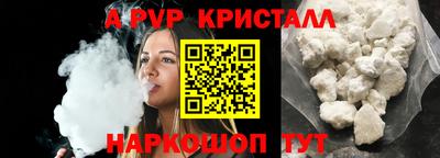 стафф Ипатово