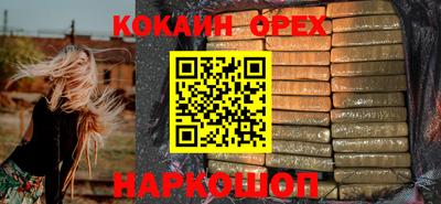 стафф Ипатово