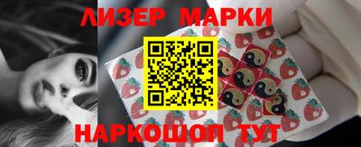 стафф Ипатово