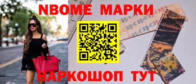 стафф Ипатово