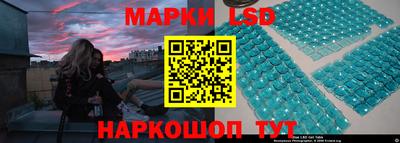 стафф Ипатово