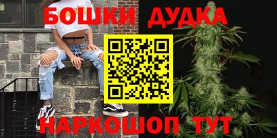 стафф Ипатово