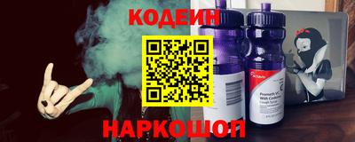 стафф Ипатово