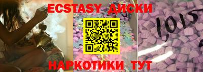 стафф Ипатово
