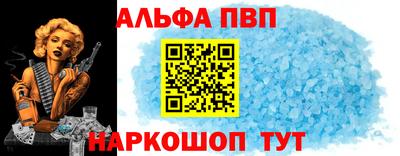 стафф Ипатово