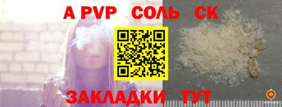 стафф Ипатово