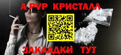 стафф Ипатово