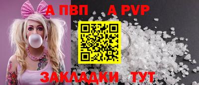 стафф Ипатово