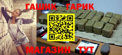 стафф Ипатово