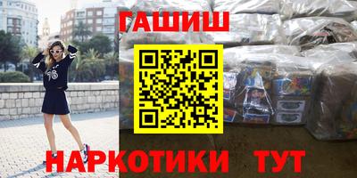 стафф Ипатово