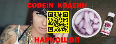 стафф Ипатово