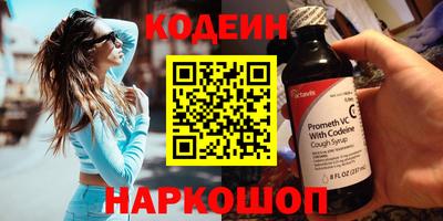 стафф Ипатово