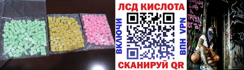 omg ссылки  даркнет сайт  Урюпинск  Лсд 25 экстази кислота 