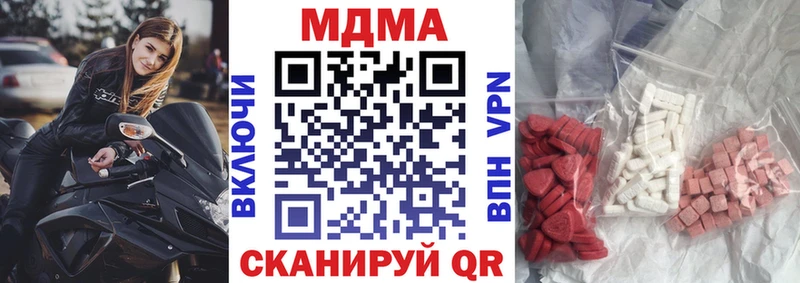 МДМА VHQ  это формула  Урюпинск  хочу   блэк спрут зеркало 