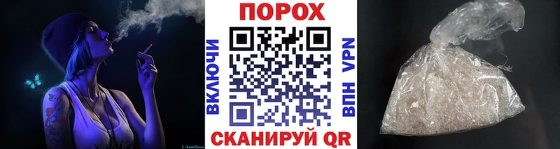 купить наркотик  KRAKEN   МЕТАМФЕТАМИН Декстрометамфетамин 99.9%  Урюпинск 
