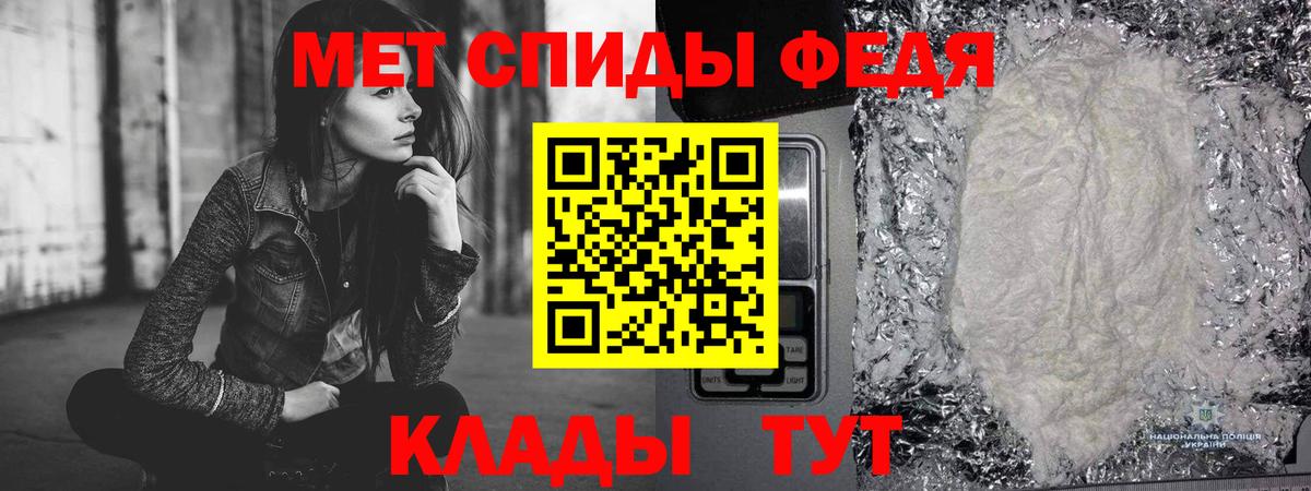 Метамфетамин кристалл  Вход с VPN  Урюпинск  Метамфетамин кристалл 