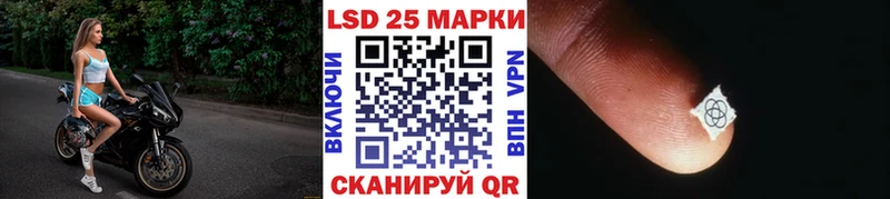Марки N-bome 1,5мг  купить   Урюпинск 