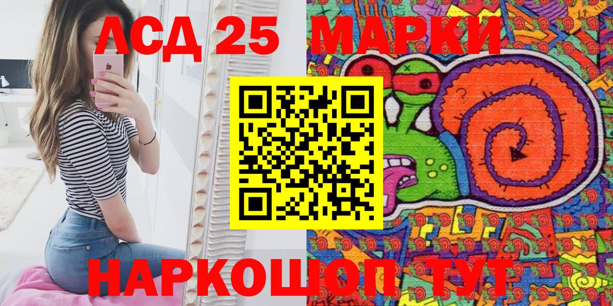 Марки NBOMe 1,8мг Урюпинск