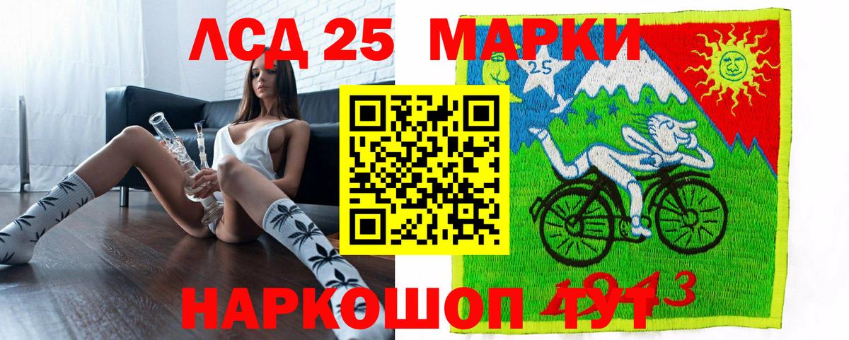 Марки NBOMe 1,5мг  Вход с VPN  Наркотические марки  Урюпинск 