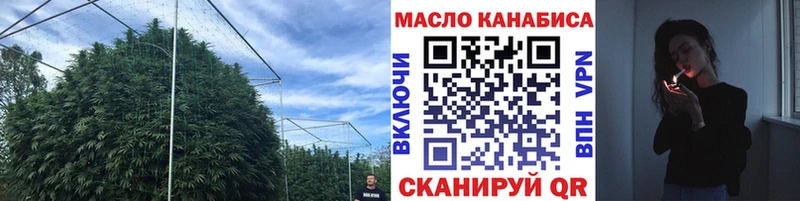 darknet телеграм  Урюпинск  ТГК вейп 