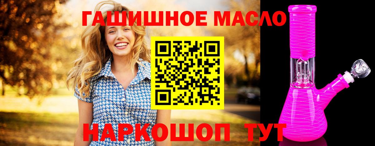 ТГК вейп Урюпинск